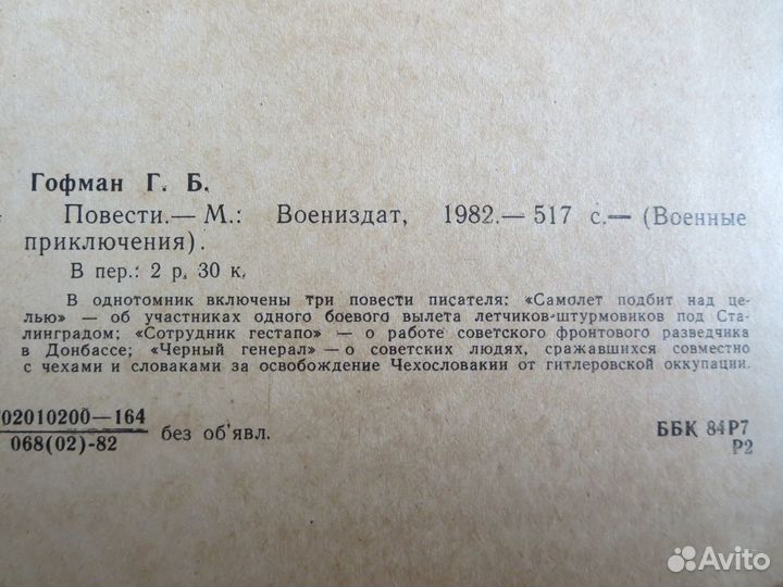 Книги из серии 