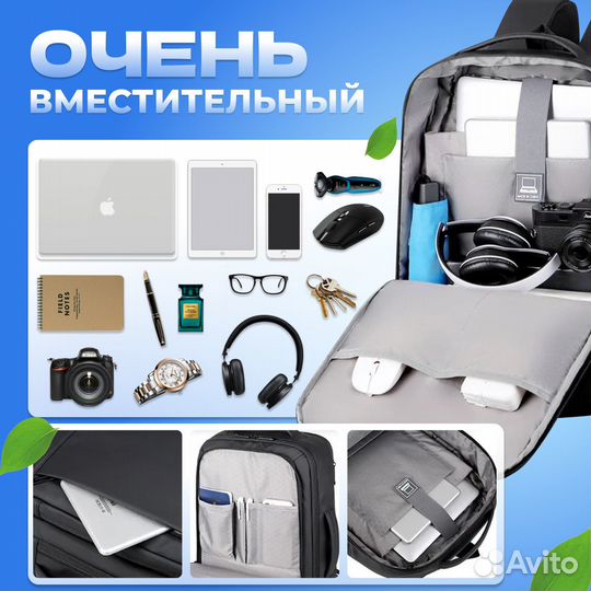 Рюкзак мужской городской с USB, повседневный