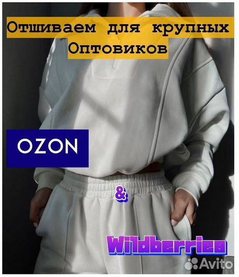 Пассивный Доход