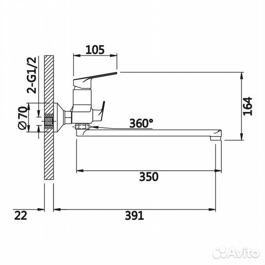 Смеситель для ванны и умывальника vieir laconic V013541