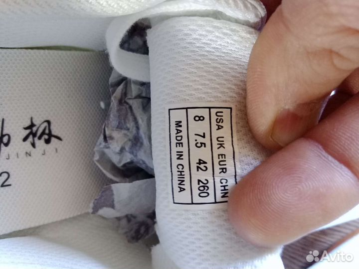 Обувь для ушу,цигун, кунг-фу