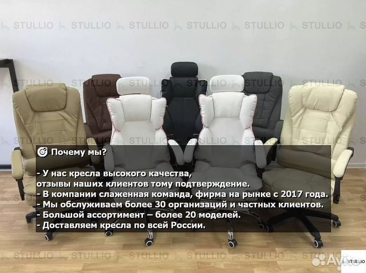 Офисное кресло (геймерское). Кресло для директора