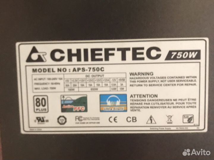 Блок питания750w