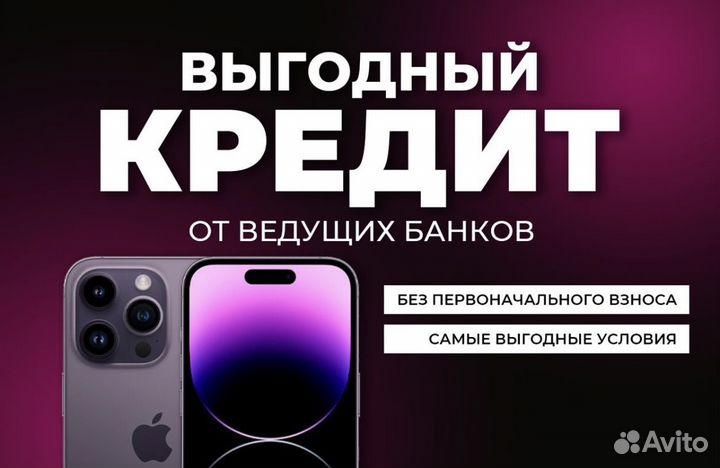 iPhone 12 Pro Max 128 gb Гарантия SIM eSIM