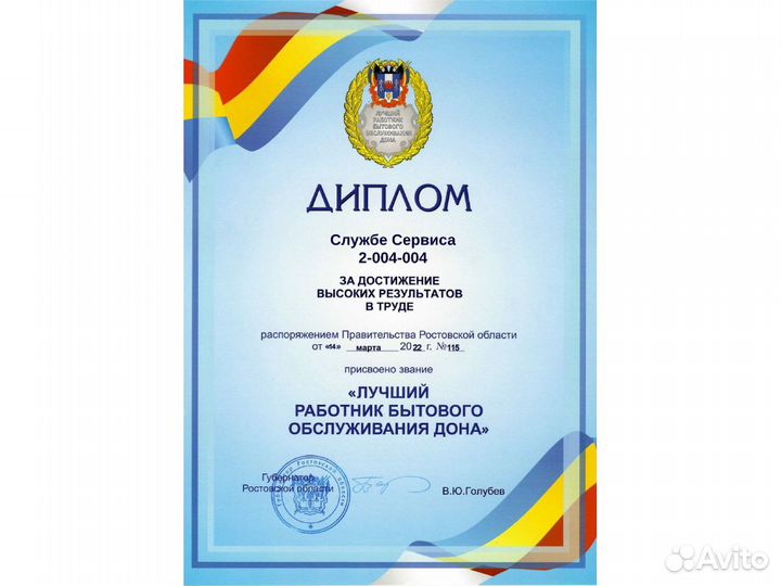 Вскрытие замков. квартира, дом, авто, сейф, гараж