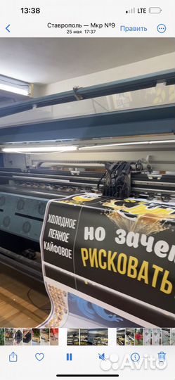 Пленка самоклейка