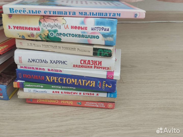 Книги