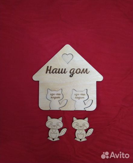 Ключница настенная из дерева