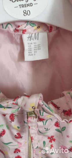 Ветровка для девочки 92