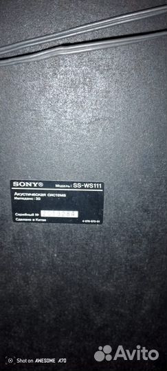 Домашний кинотеатр sony бу