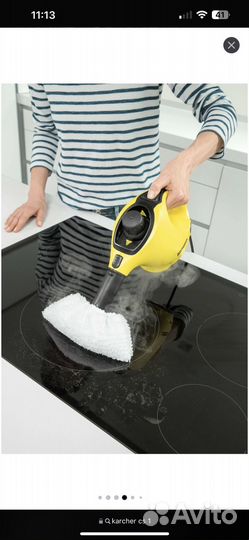 Пароочиститель karcher SC 1 EasyFix, желтый/черный