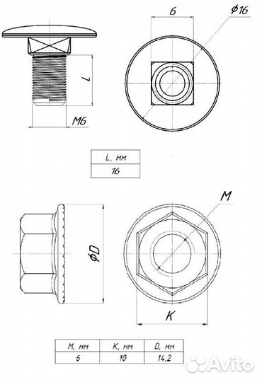 Комплект соединительный 6х16 (Винт М6+гайка ) EKF