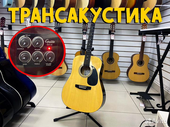 Трансакустическая гитара Fabio SA105