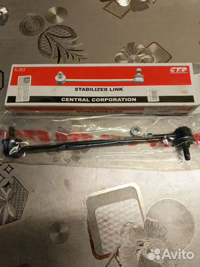 Стойка стабилизатора Мазда 3 вк