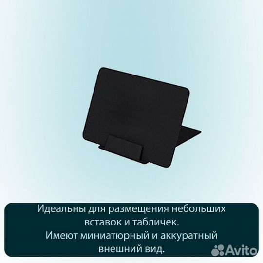 25 универсальных ценникодержателей, чёрных, пласт