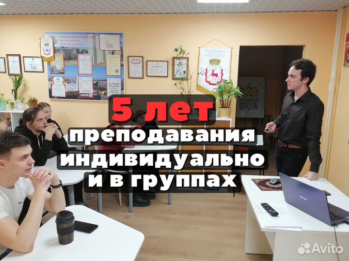 Репетитор по обществознанию