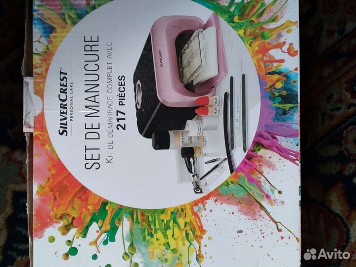 Лампа для сушки ногтей