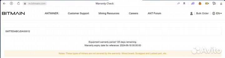 Asic antminer s19 90th