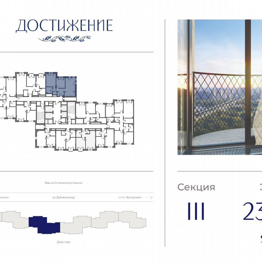 2-к. квартира, 66,2 м², 23/28 эт.