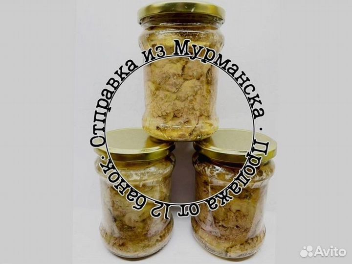 Печень трески