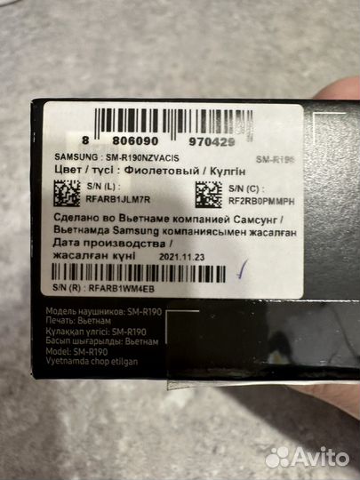 Нашники Galaxy buds pro