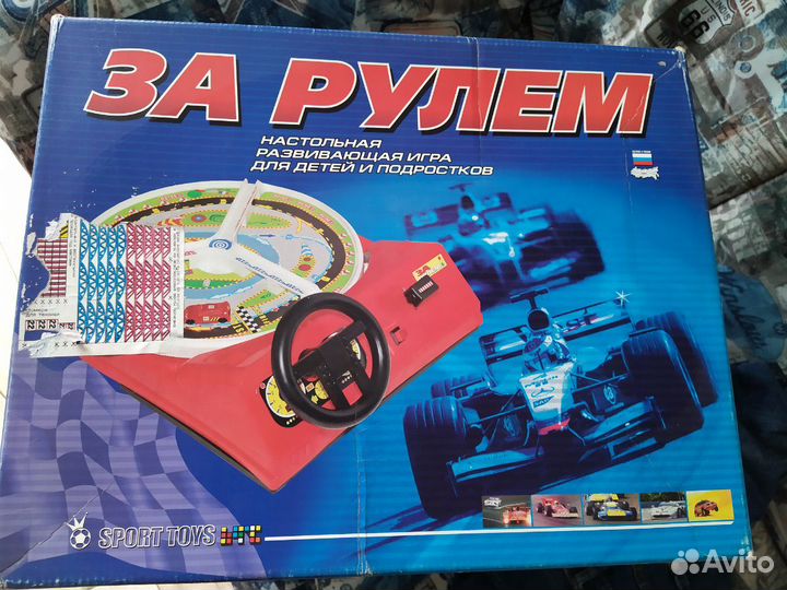 Развивающий автомобиль