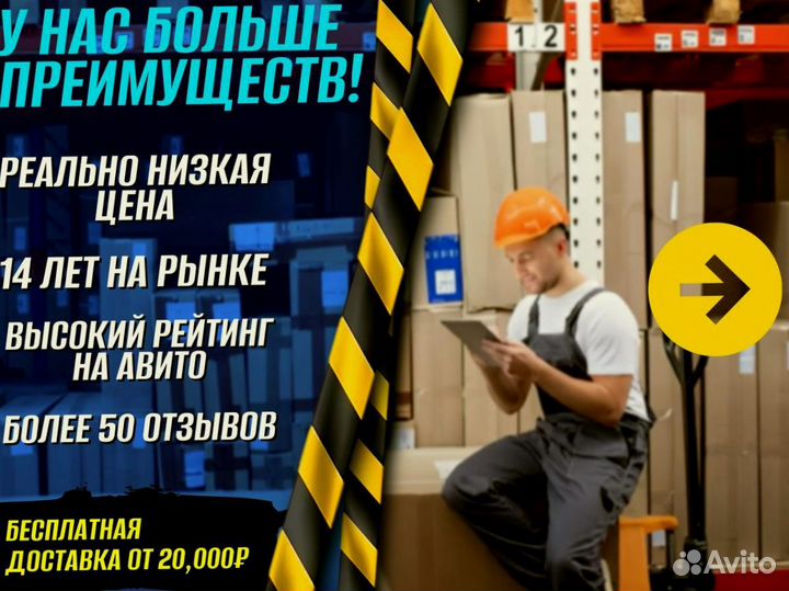 Стеллаж металлический сборный