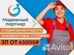 Вахта с проживанием. Стабильные выплаты