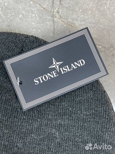 Шапка Stone Island