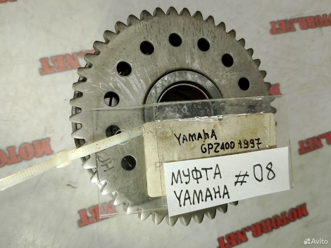 Yamaha GPZ400 97 муфта обгонная
