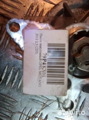 Насос вакуумный opel movano B (79P04KX01)