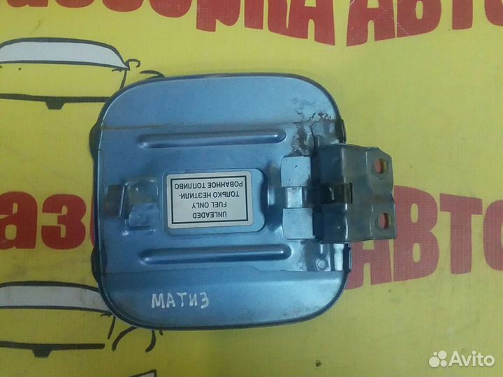 Лючок бензобака для Daewoo Matiz