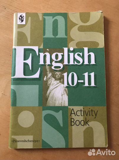 English Activity Book 10-11 класс
