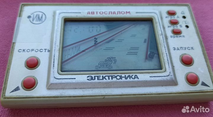 Игра электроника СССР автослалом