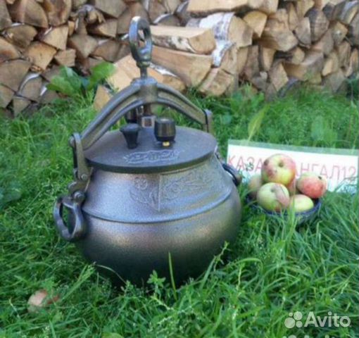 Афганский казан 12 литров