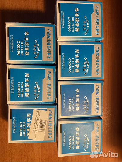 Топливный фильтр CX0506