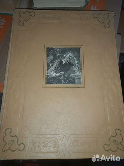 Дон Кихот 1953 г