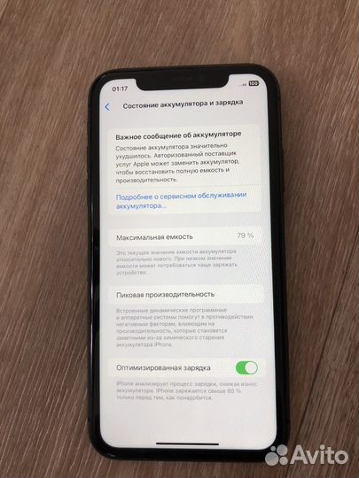 iPhone 11 64gb черный