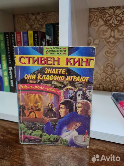 Книги фантастика