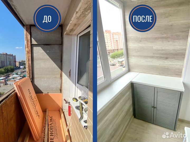 Окна пластиковые, стандартные и нестандартные