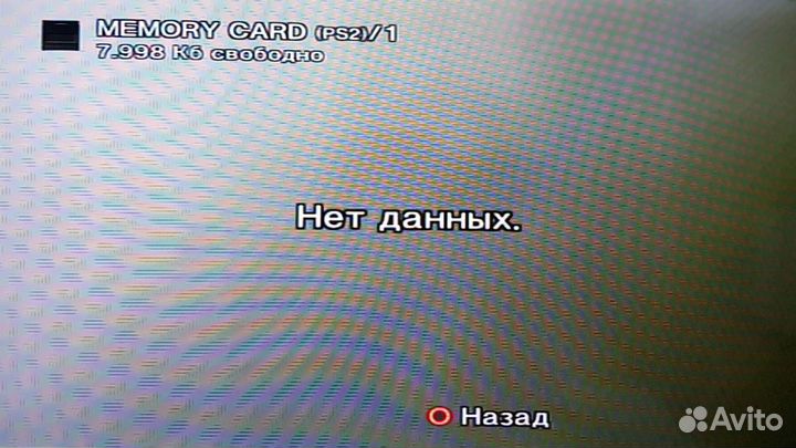 Карта памяти PS2 (оригинал) Чип Hynix