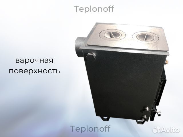 Твердотопливный котел