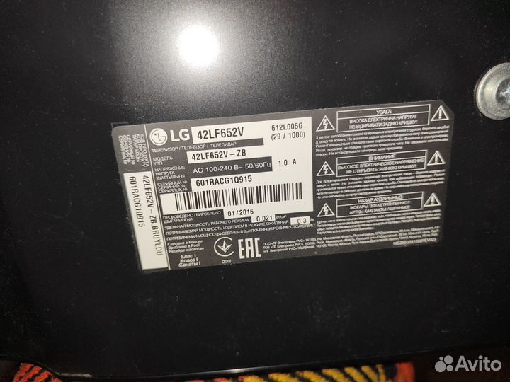 Телевизор lg