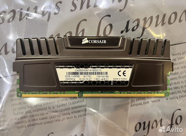 Оперативная память ddr3 8GB Corsair