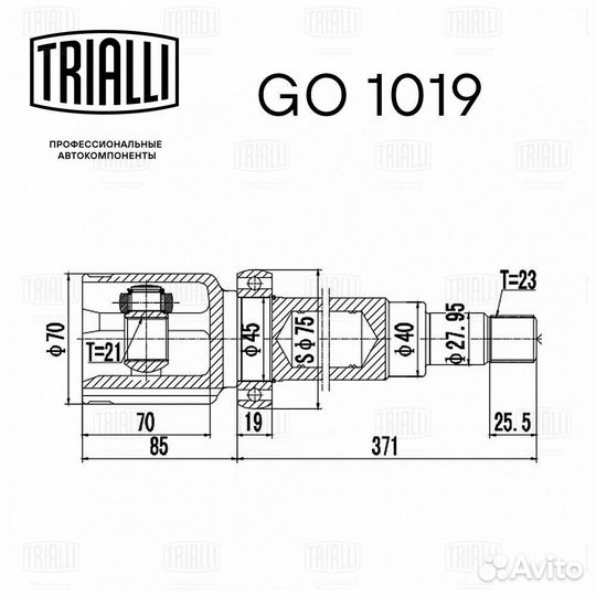 ШРУС внутренний trialli GO 1019