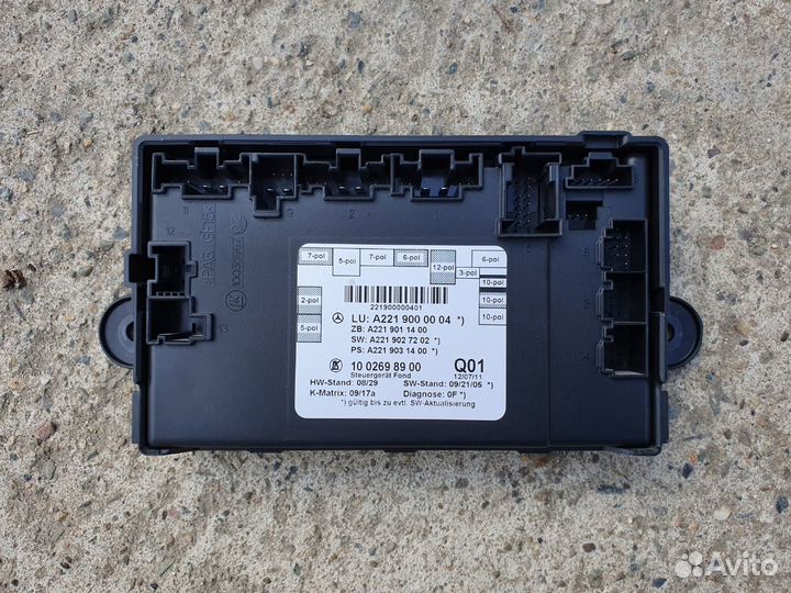 Блок управления задней дверью Mercedes W221