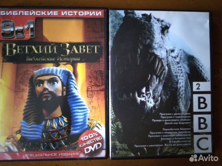 DVD диски