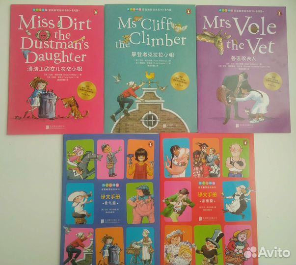Книги на английском