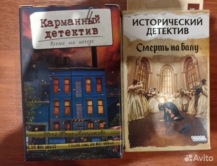 Настольные игры отдам бесплатно