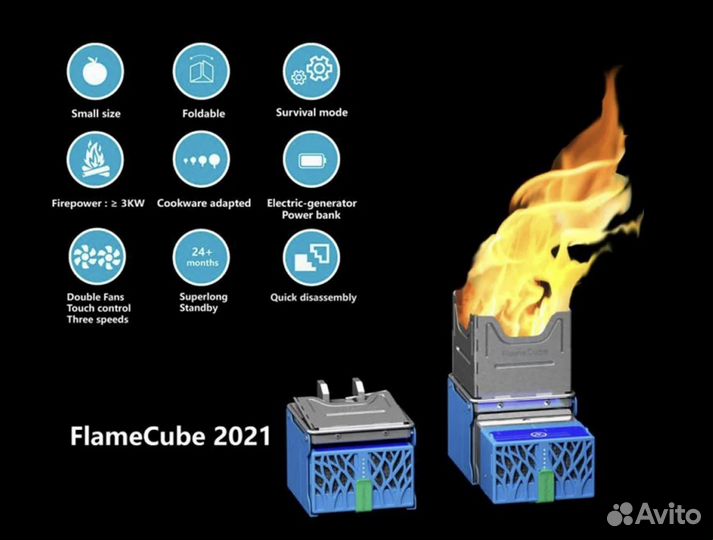 Щепочница турбо- генератор арт. 50016